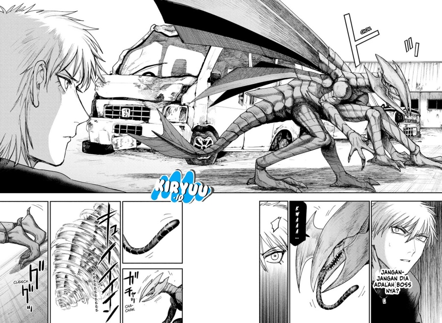 Read Alien Headbutt ID Manga Online