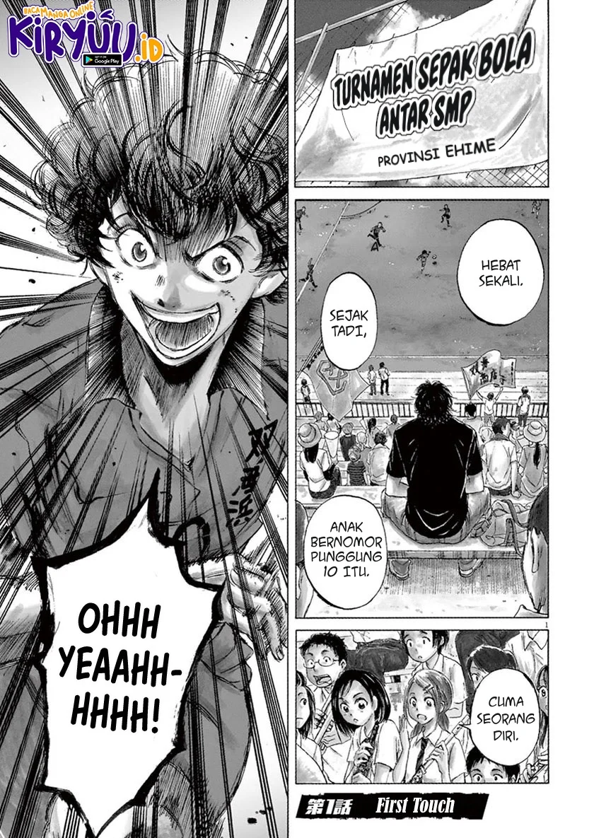 Read Ao Ashi ID Manga Online