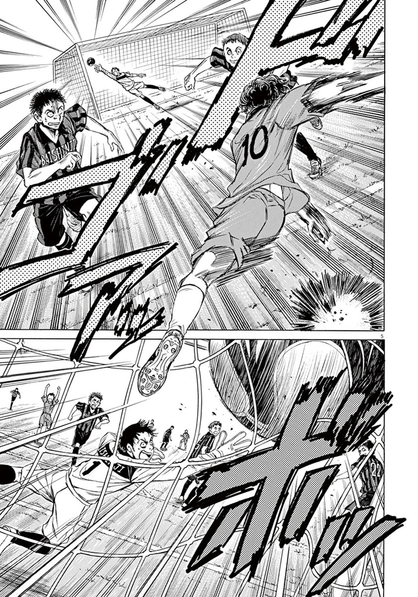 Read Ao Ashi ID Manga Online