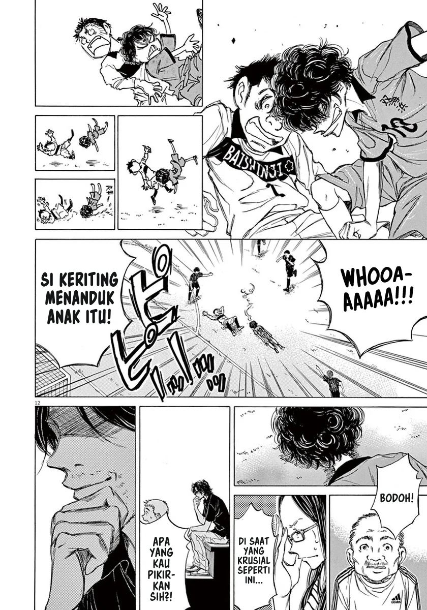 Read Ao Ashi ID Manga Online