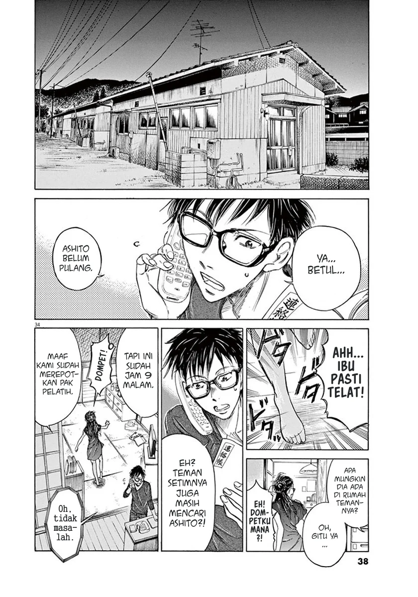 Read Ao Ashi ID Manga Online