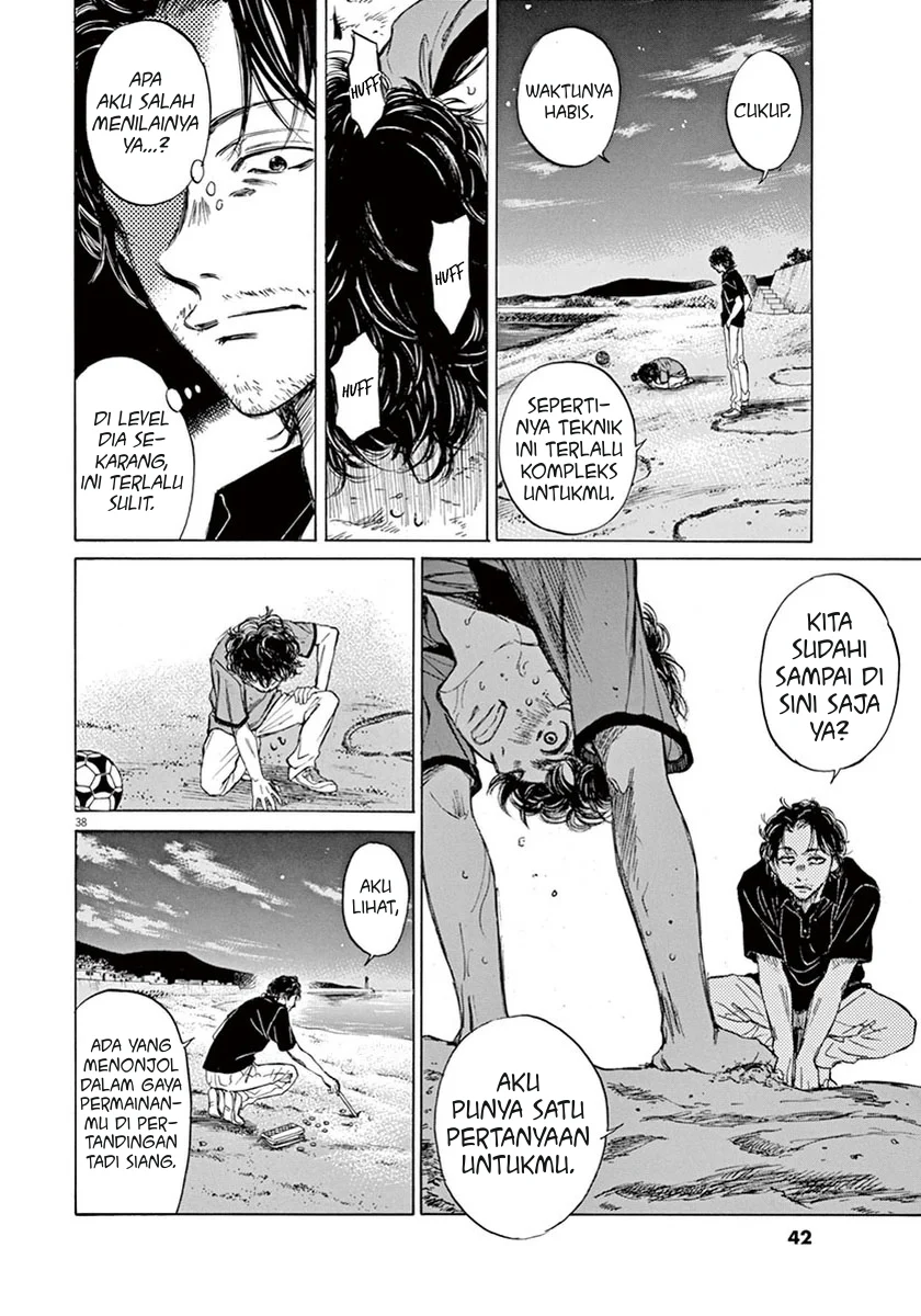 Read Ao Ashi ID Manga Online