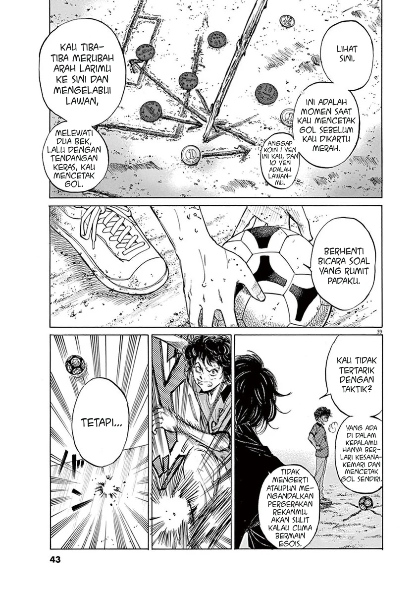 Read Ao Ashi ID Manga Online
