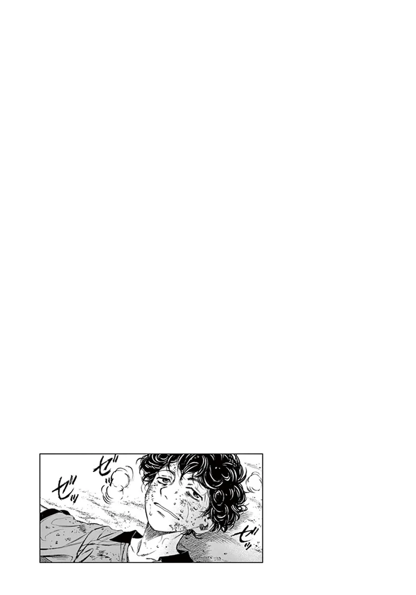 Read Ao Ashi ID Manga Online