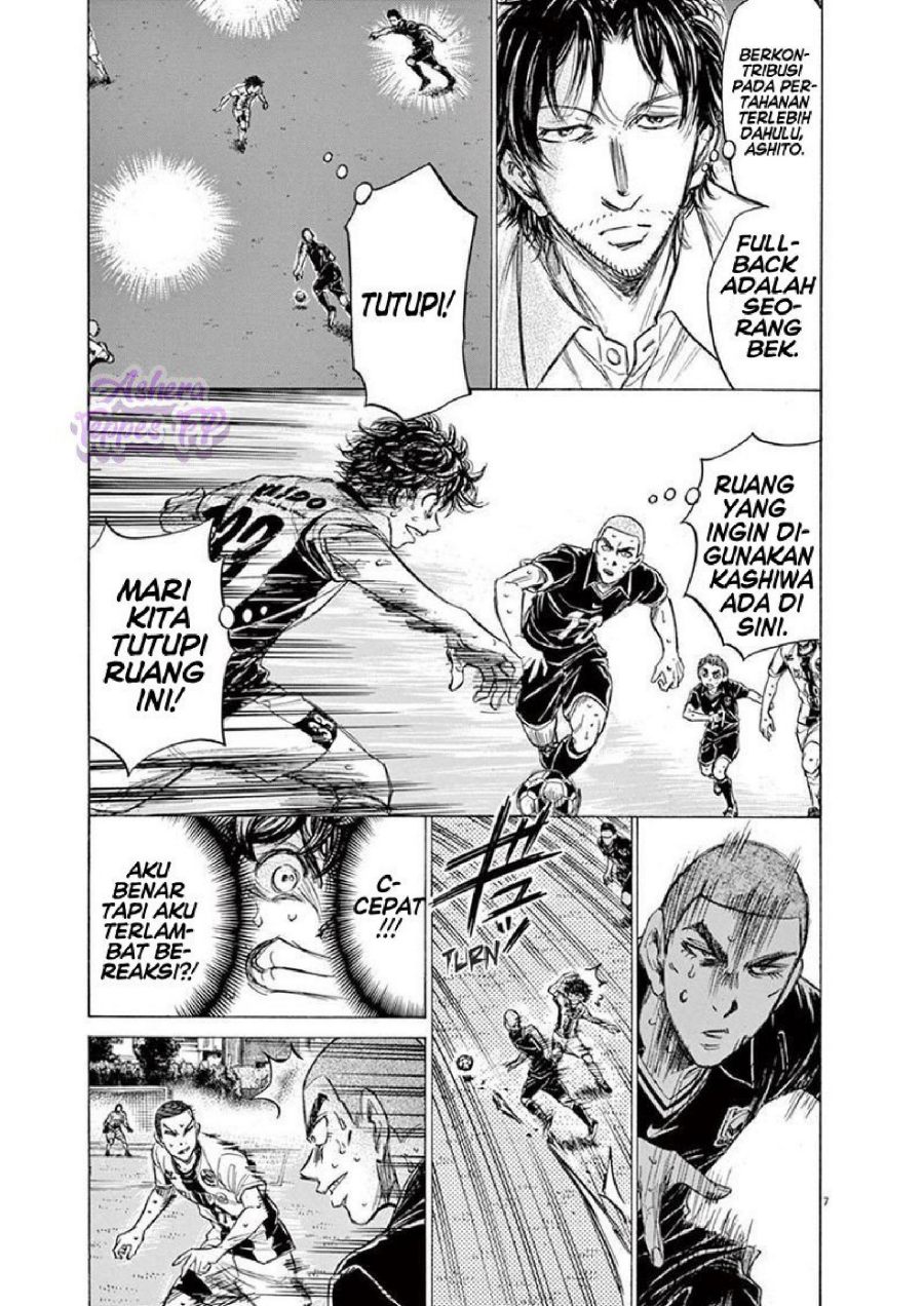 Read Ao Ashi ID Manga Online