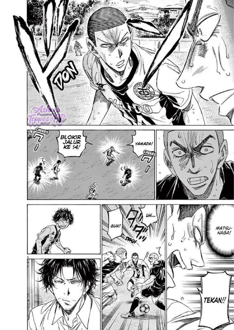 Read Ao Ashi ID Manga Online