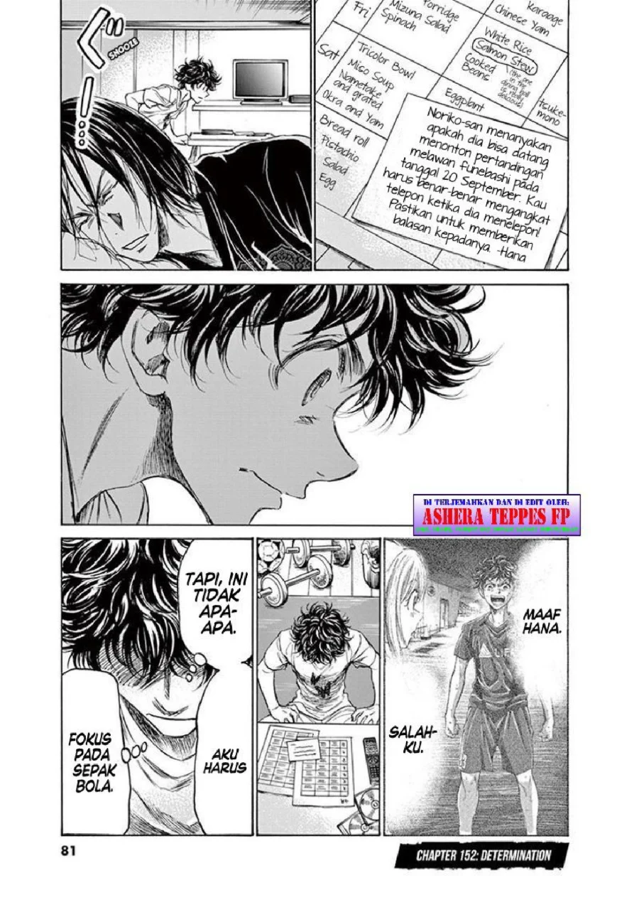 Read Ao Ashi ID Manga Online