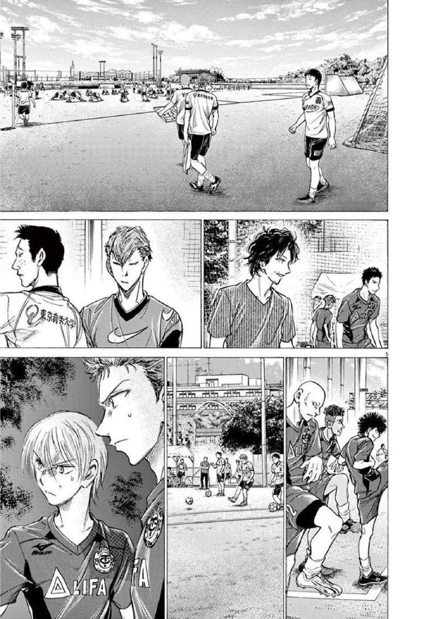 Read Ao Ashi ID Manga Online