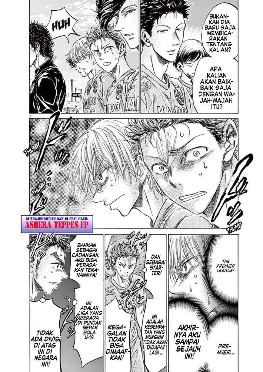 Read Ao Ashi ID Manga Online