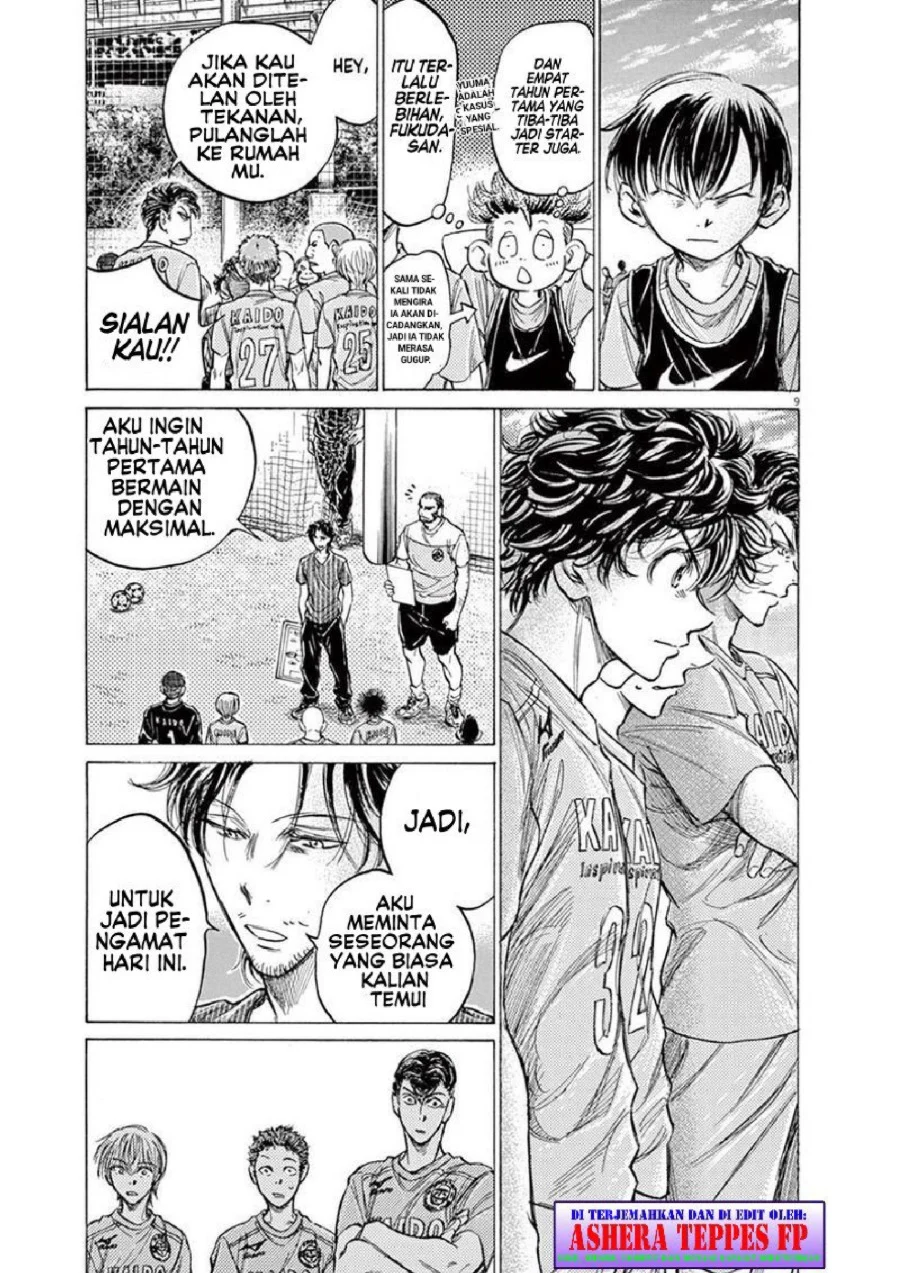 Read Ao Ashi ID Manga Online