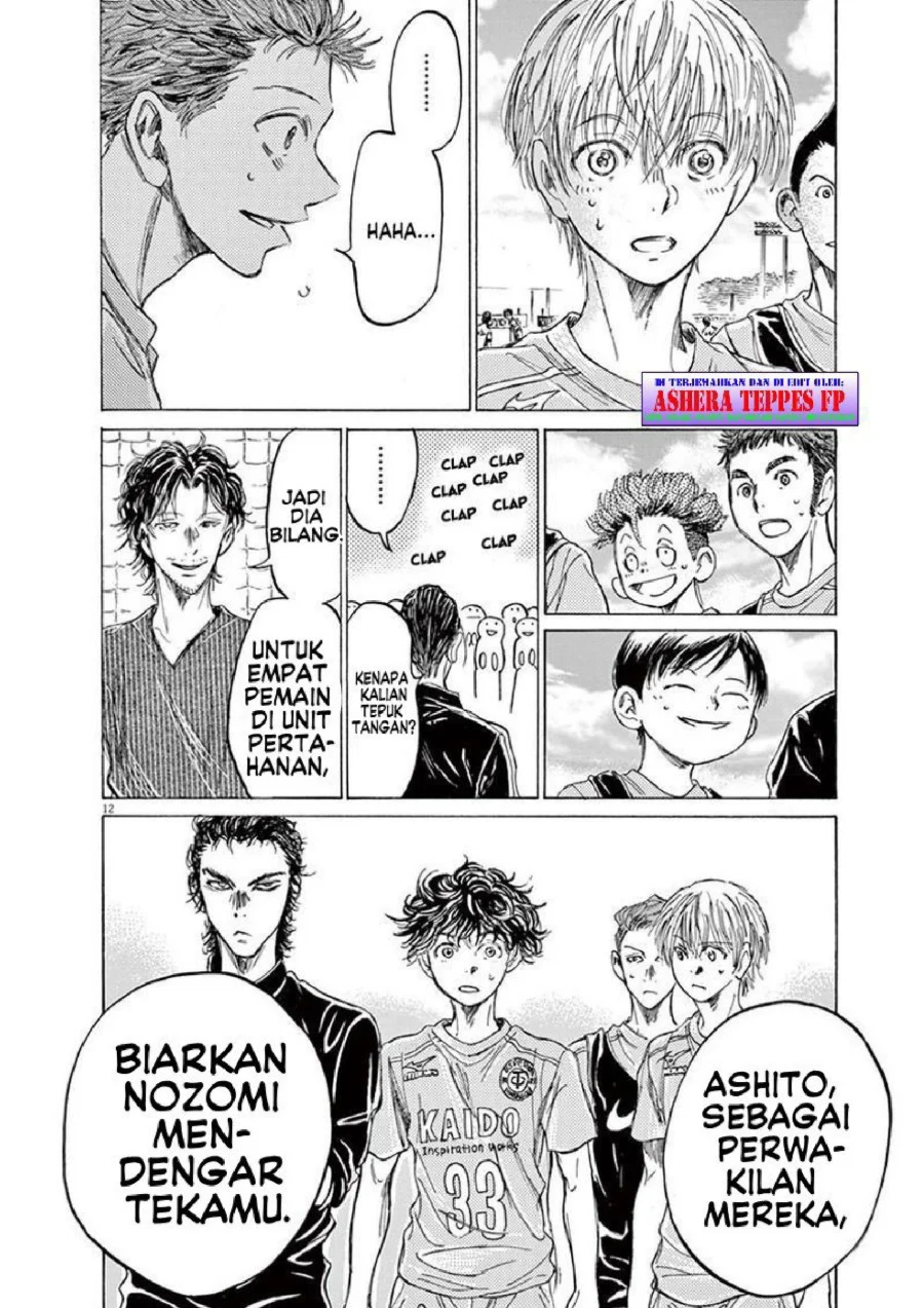 Read Ao Ashi ID Manga Online