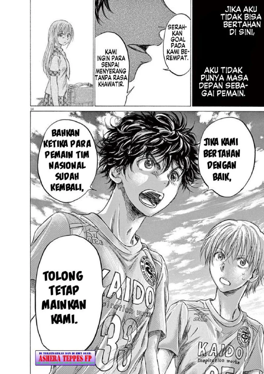 Read Ao Ashi ID Manga Online