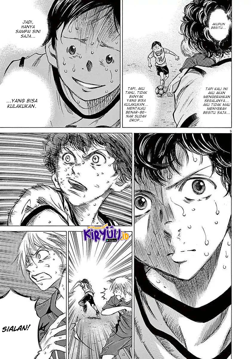 Read Ao Ashi ID Manga Online