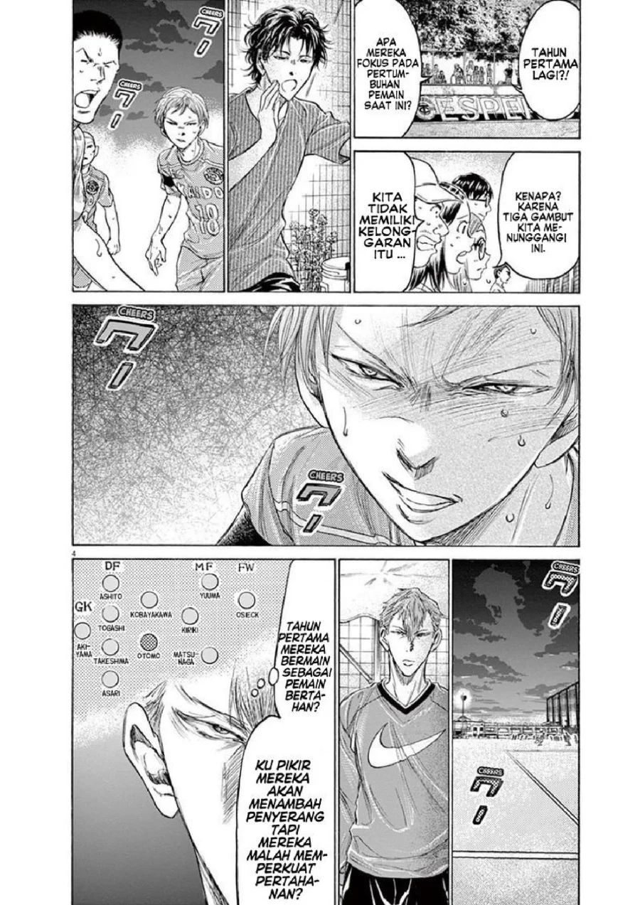 Read Ao Ashi ID Manga Online