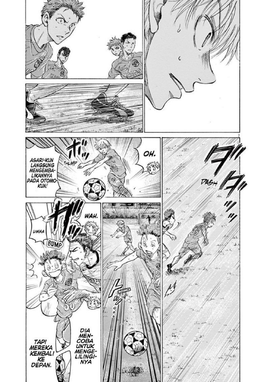 Read Ao Ashi ID Manga Online