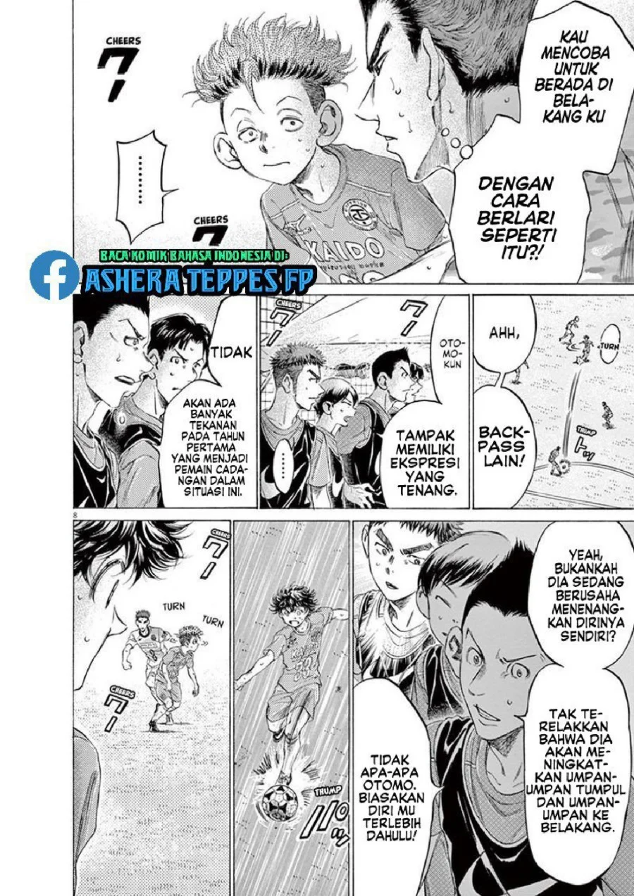 Read Ao Ashi ID Manga Online