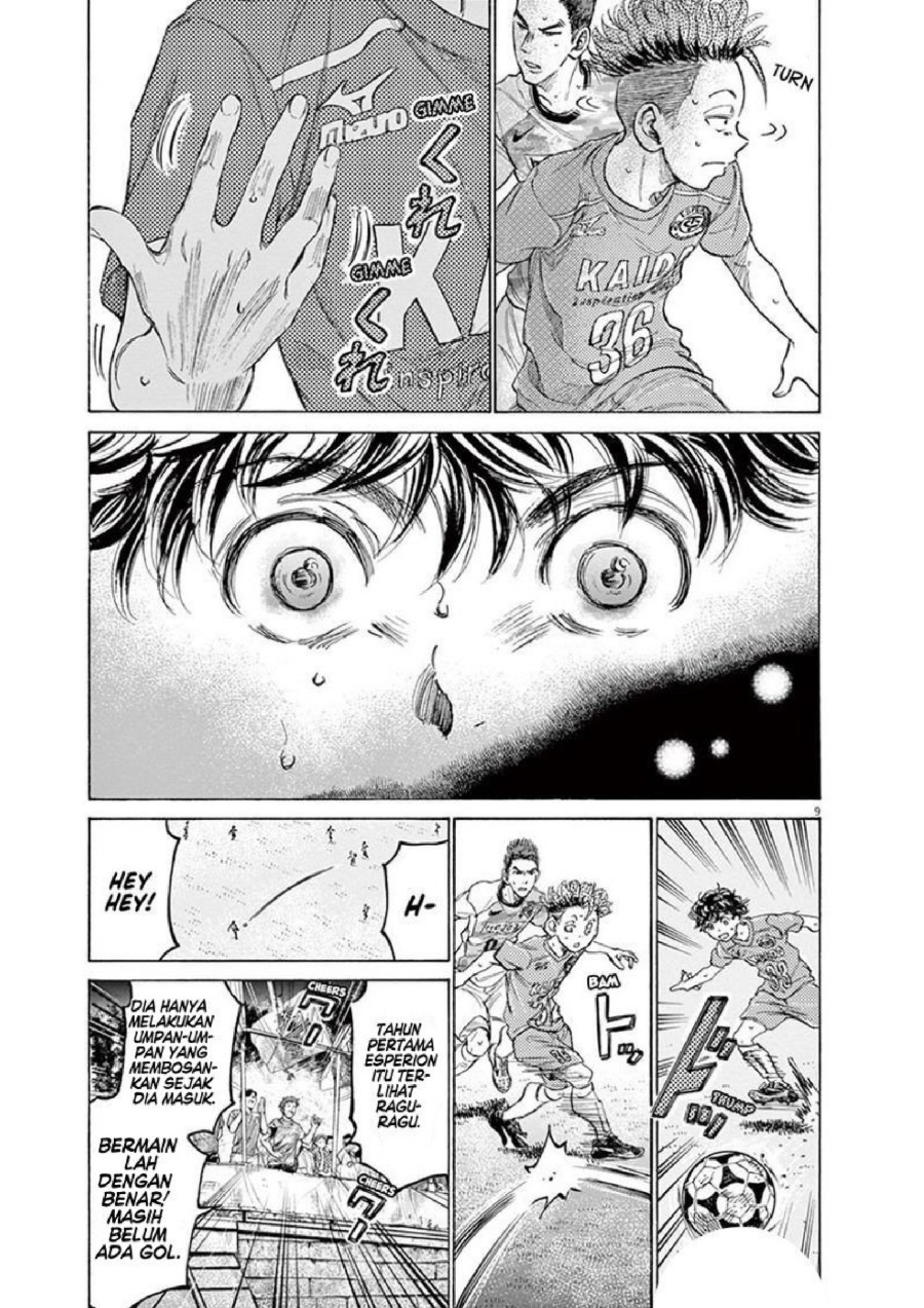 Read Ao Ashi ID Manga Online