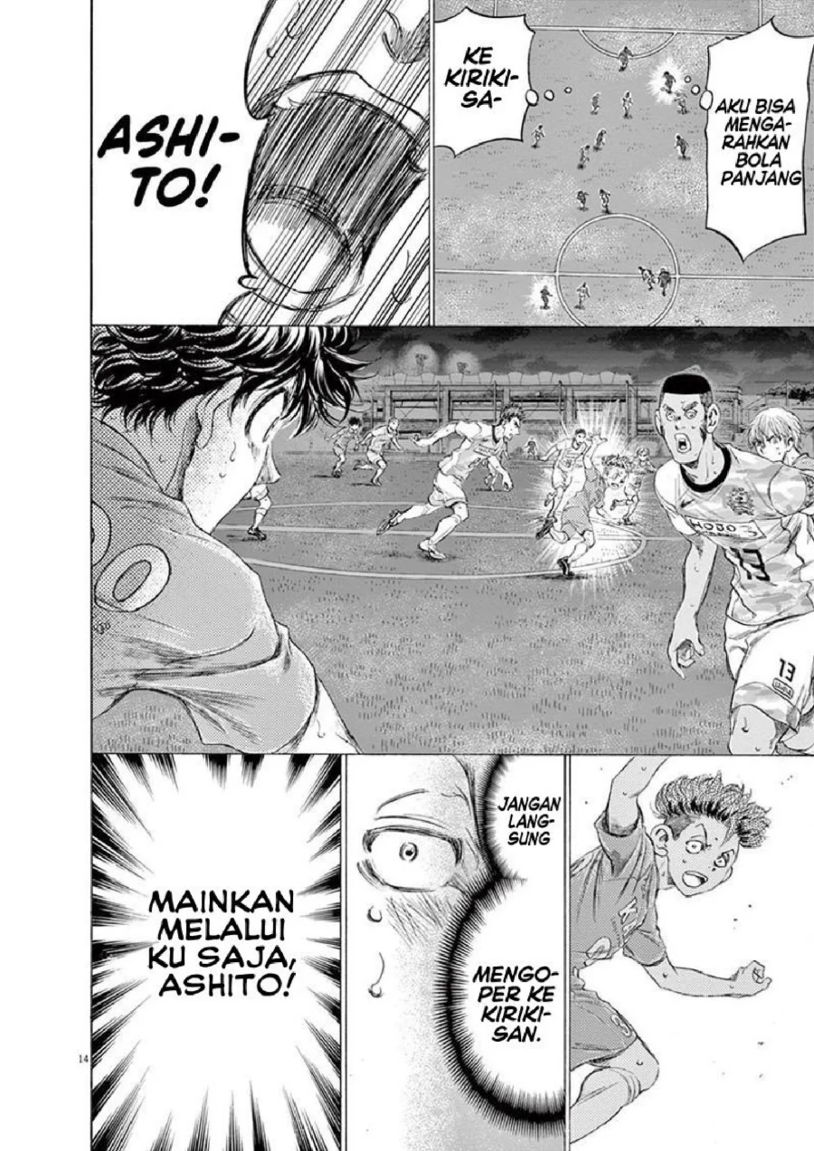 Read Ao Ashi ID Manga Online