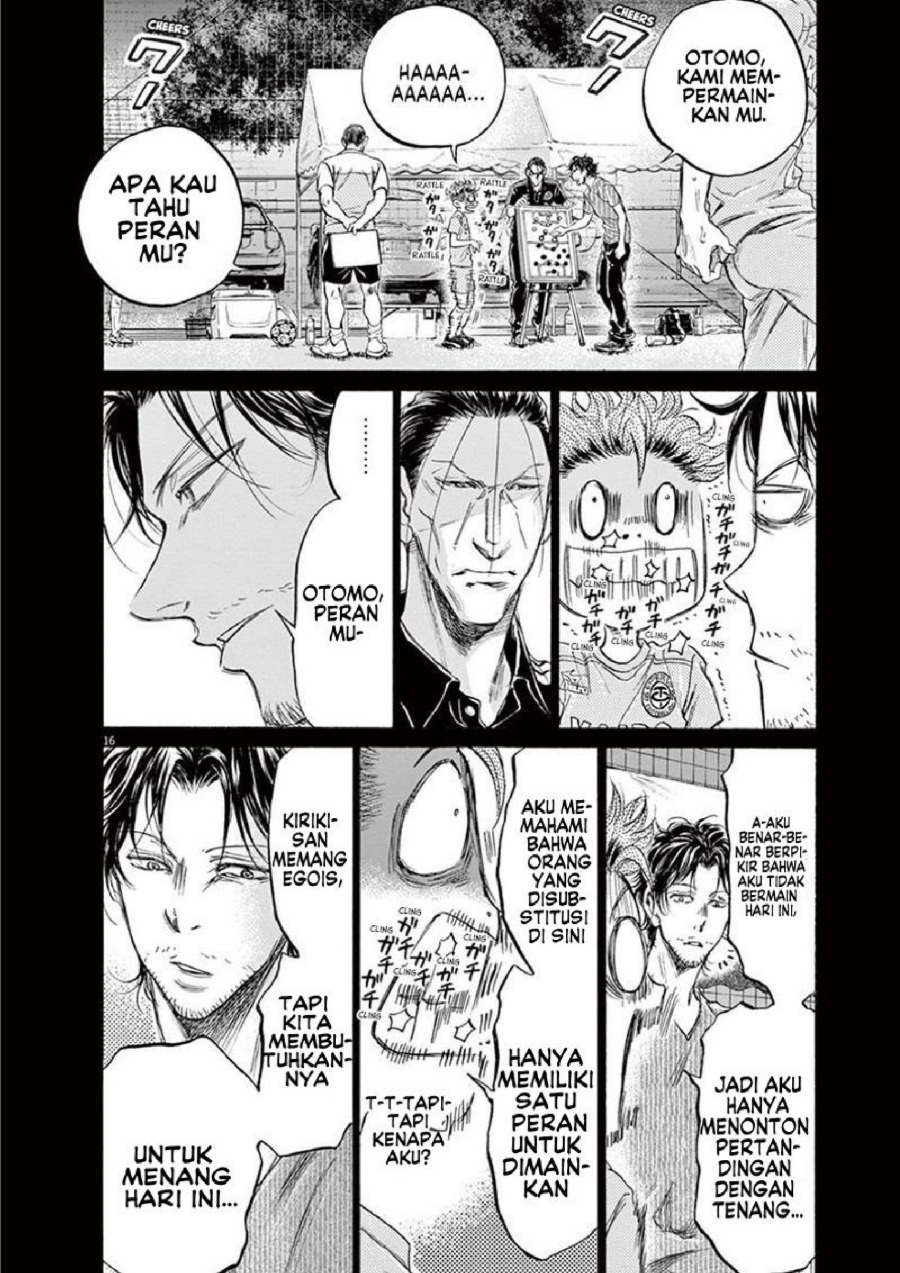 Read Ao Ashi ID Manga Online