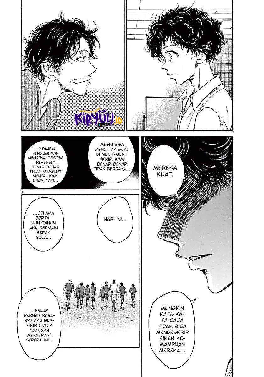 Read Ao Ashi ID Manga Online