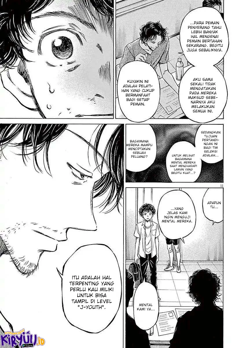 Read Ao Ashi ID Manga Online