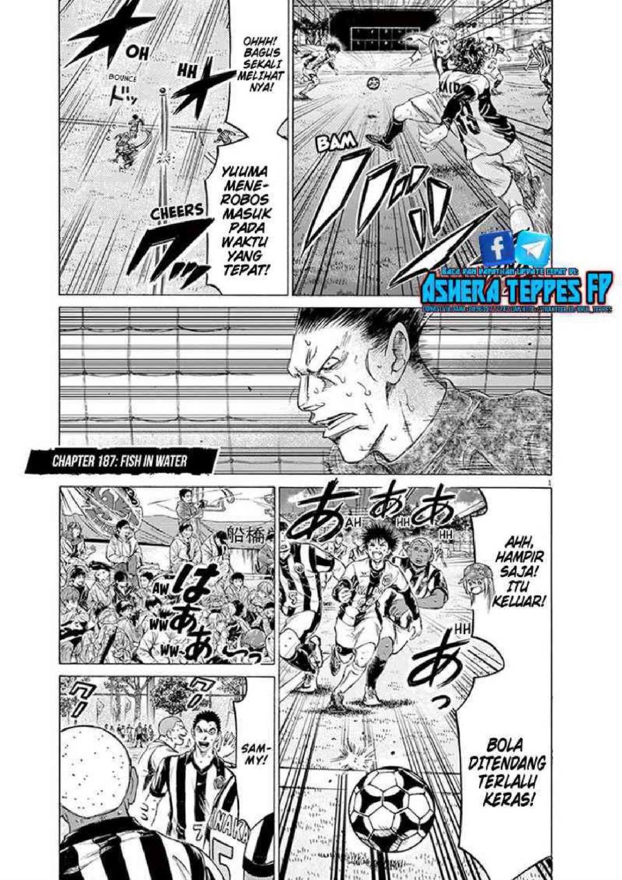 Read Ao Ashi ID Manga Online