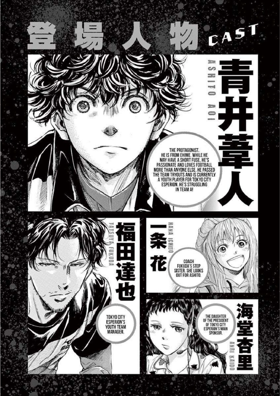 Read Ao Ashi ID Manga Online
