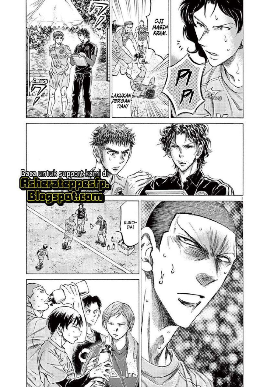 Read Ao Ashi ID Manga Online