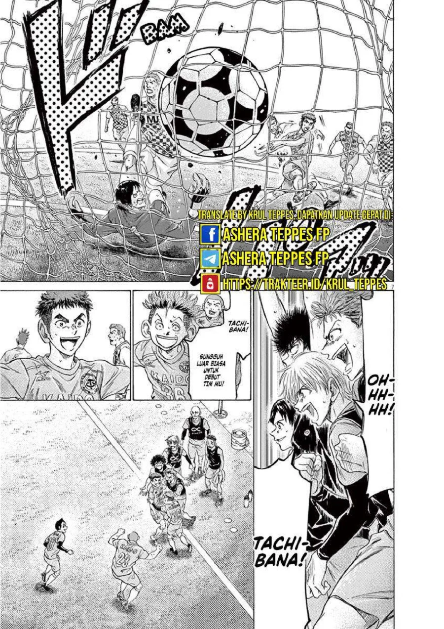 Read Ao Ashi ID Manga Online