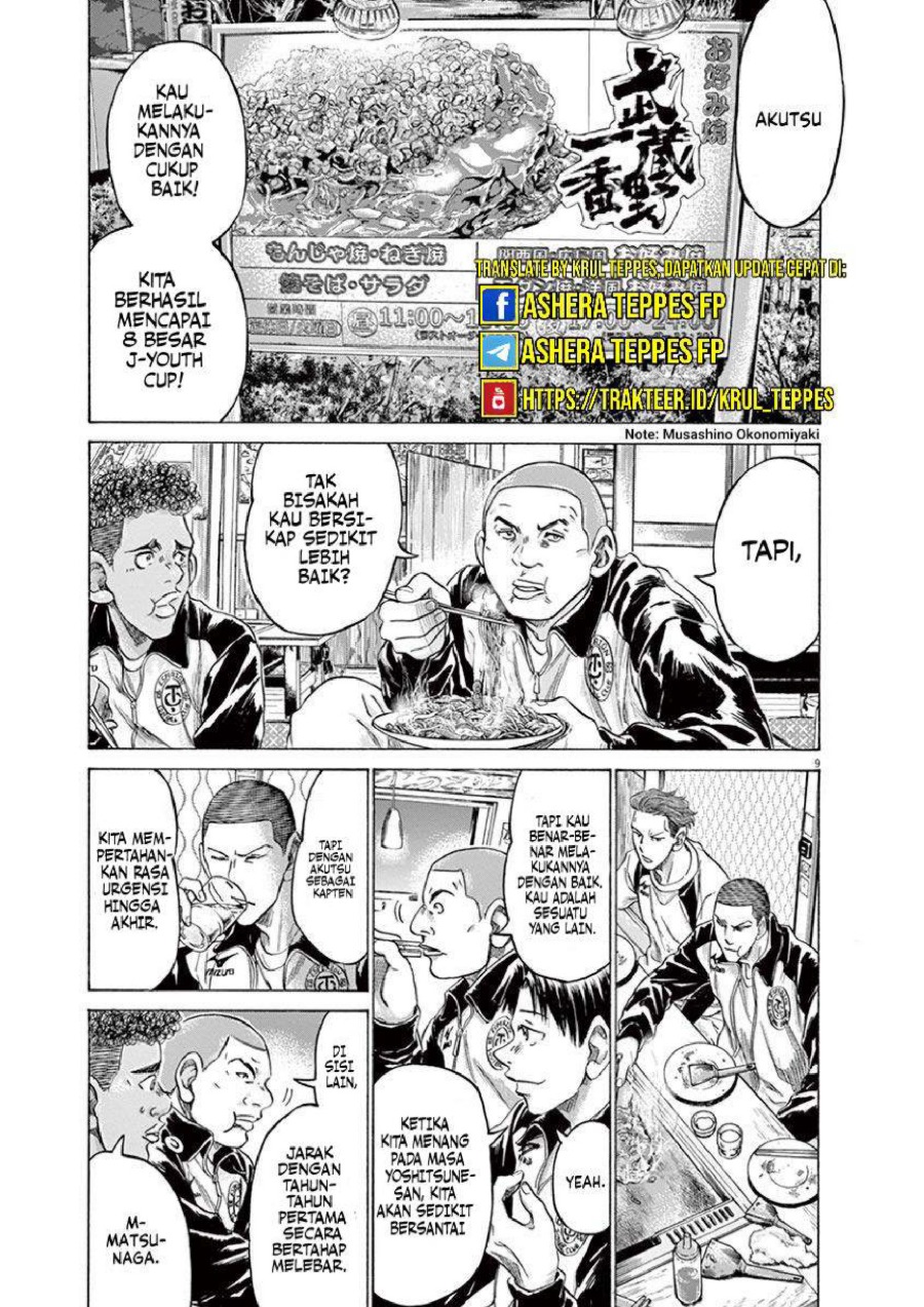 Read Ao Ashi ID Manga Online