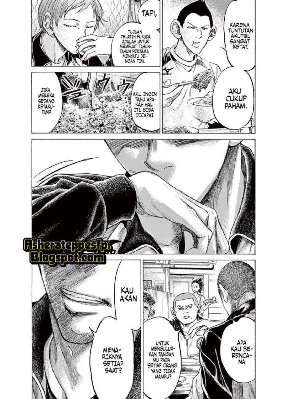 Read Ao Ashi ID Manga Online