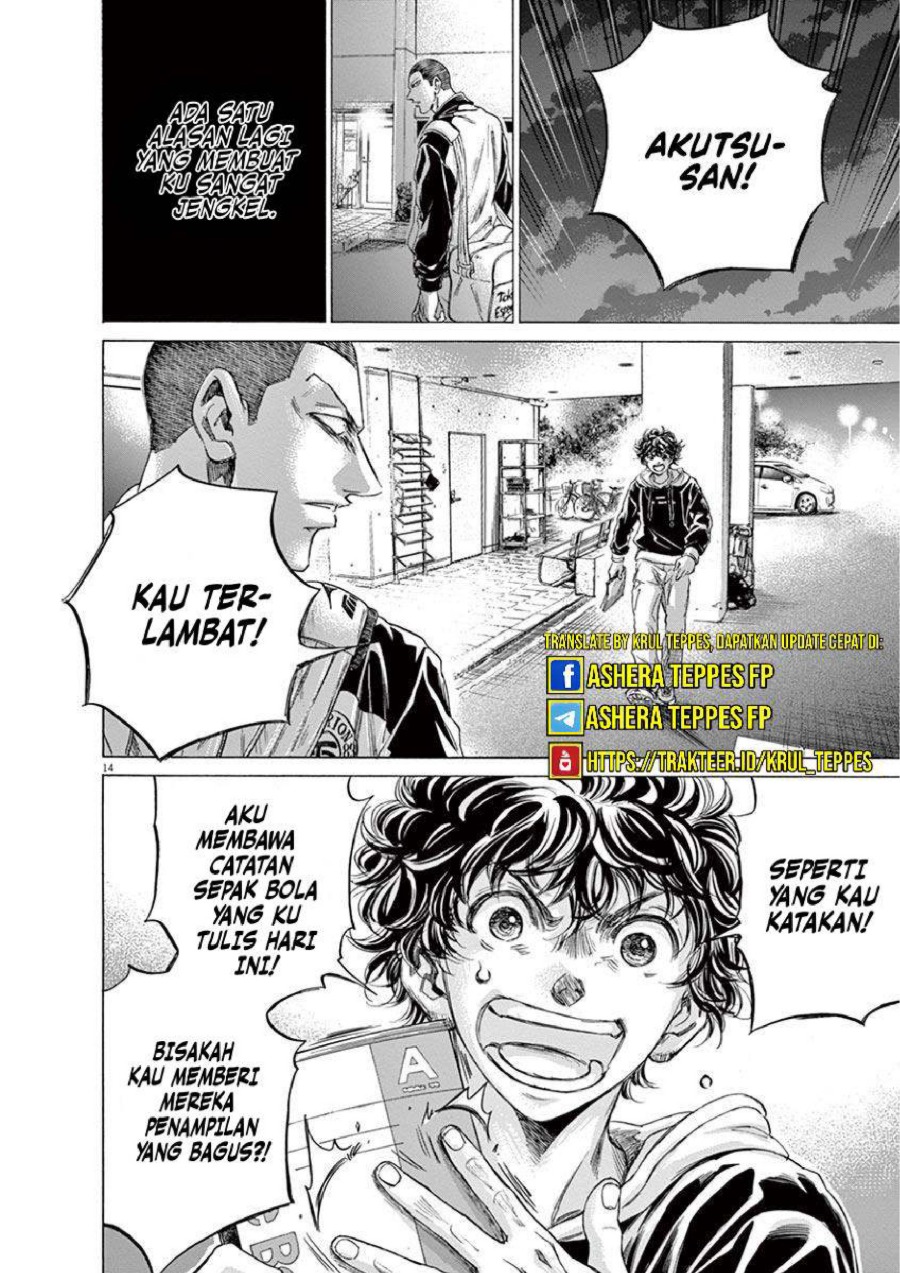 Read Ao Ashi ID Manga Online