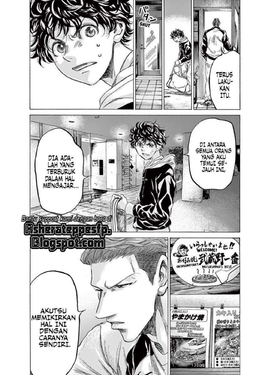 Read Ao Ashi ID Manga Online