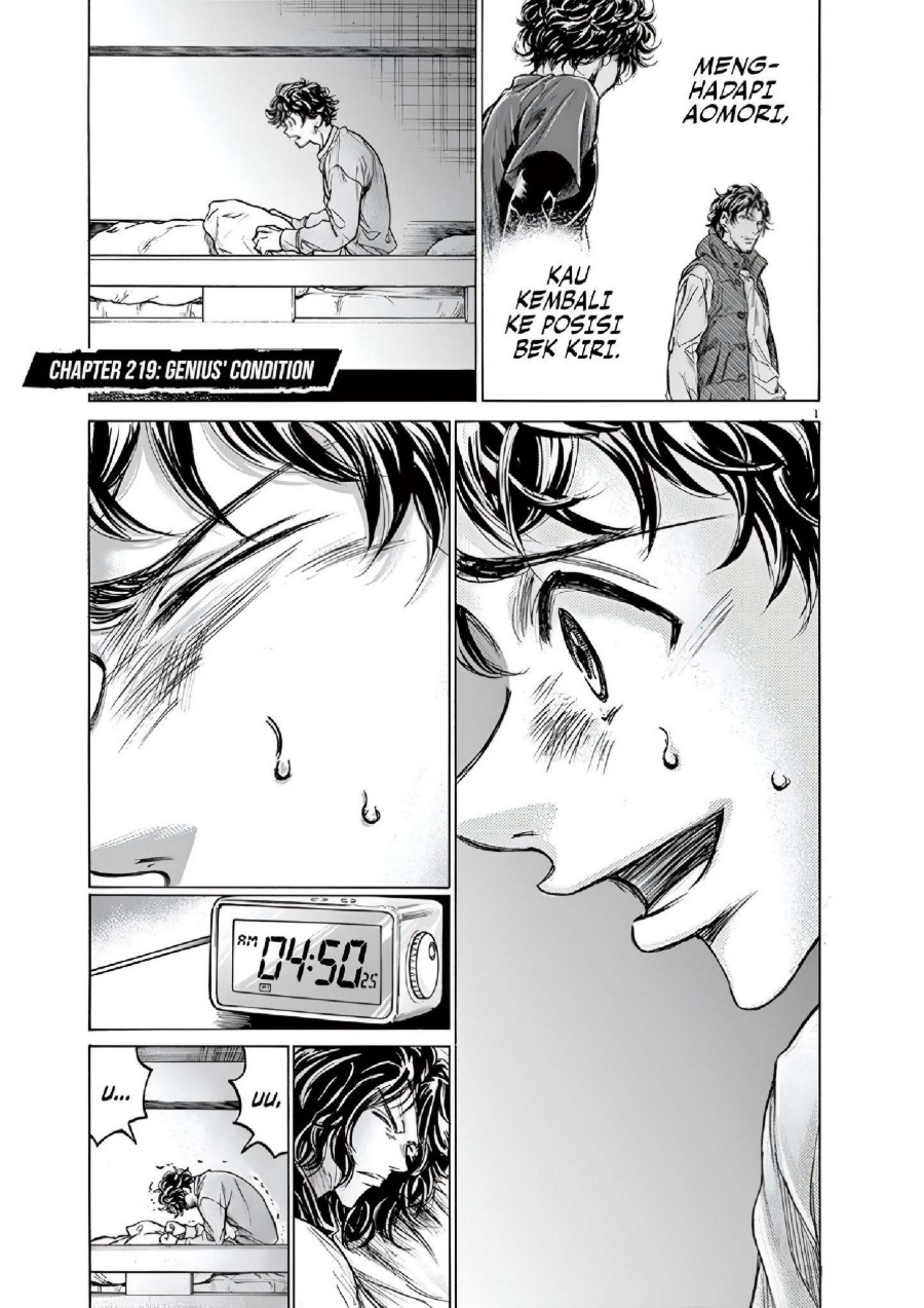 Read Ao Ashi ID Manga Online