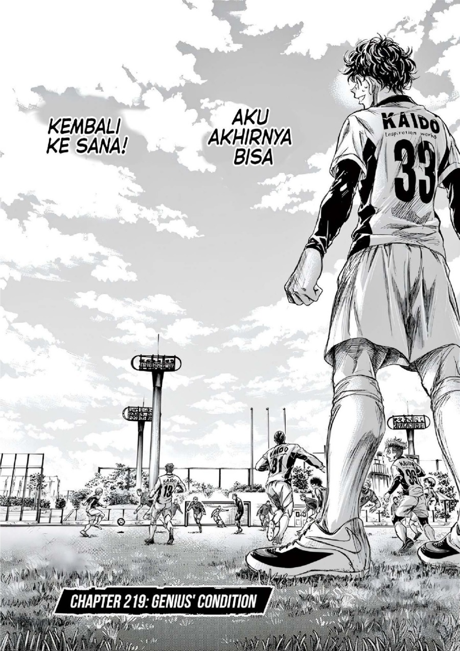 Read Ao Ashi ID Manga Online