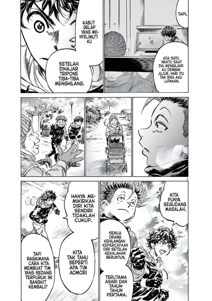 Read Ao Ashi ID Manga Online