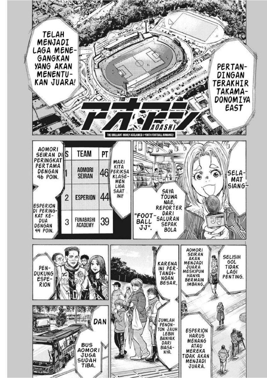 Read Ao Ashi ID Manga Online