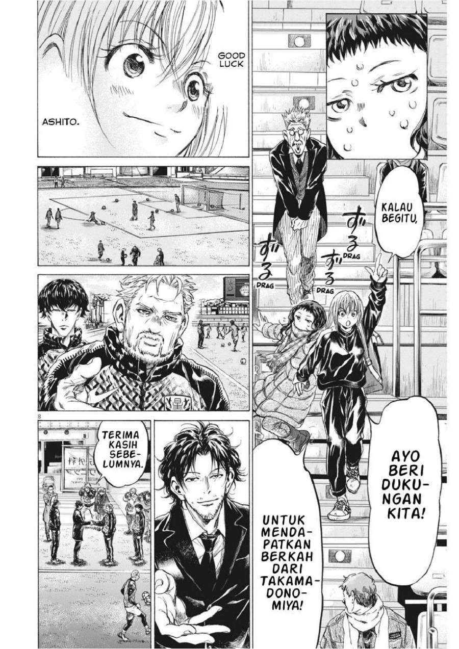 Read Ao Ashi ID Manga Online