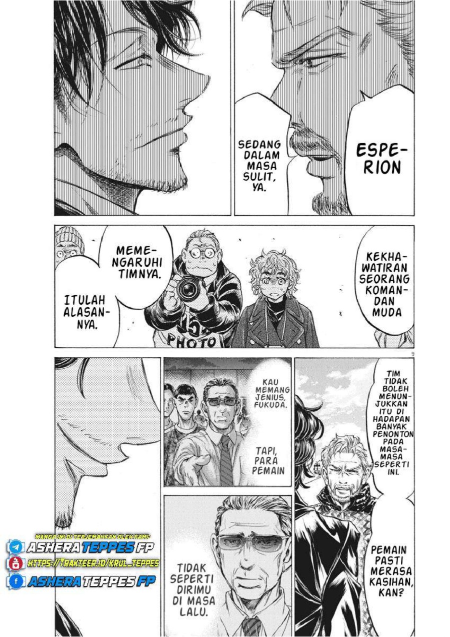 Read Ao Ashi ID Manga Online