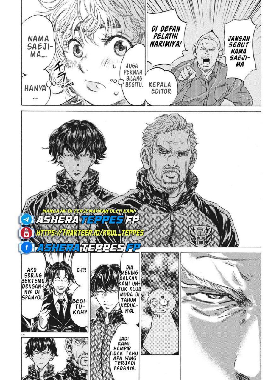 Read Ao Ashi ID Manga Online