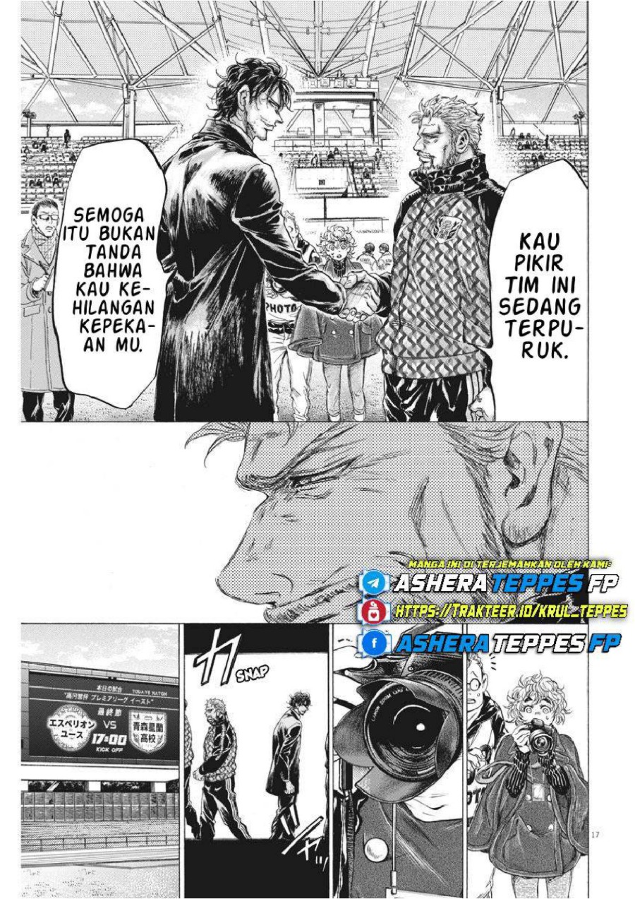 Read Ao Ashi ID Manga Online