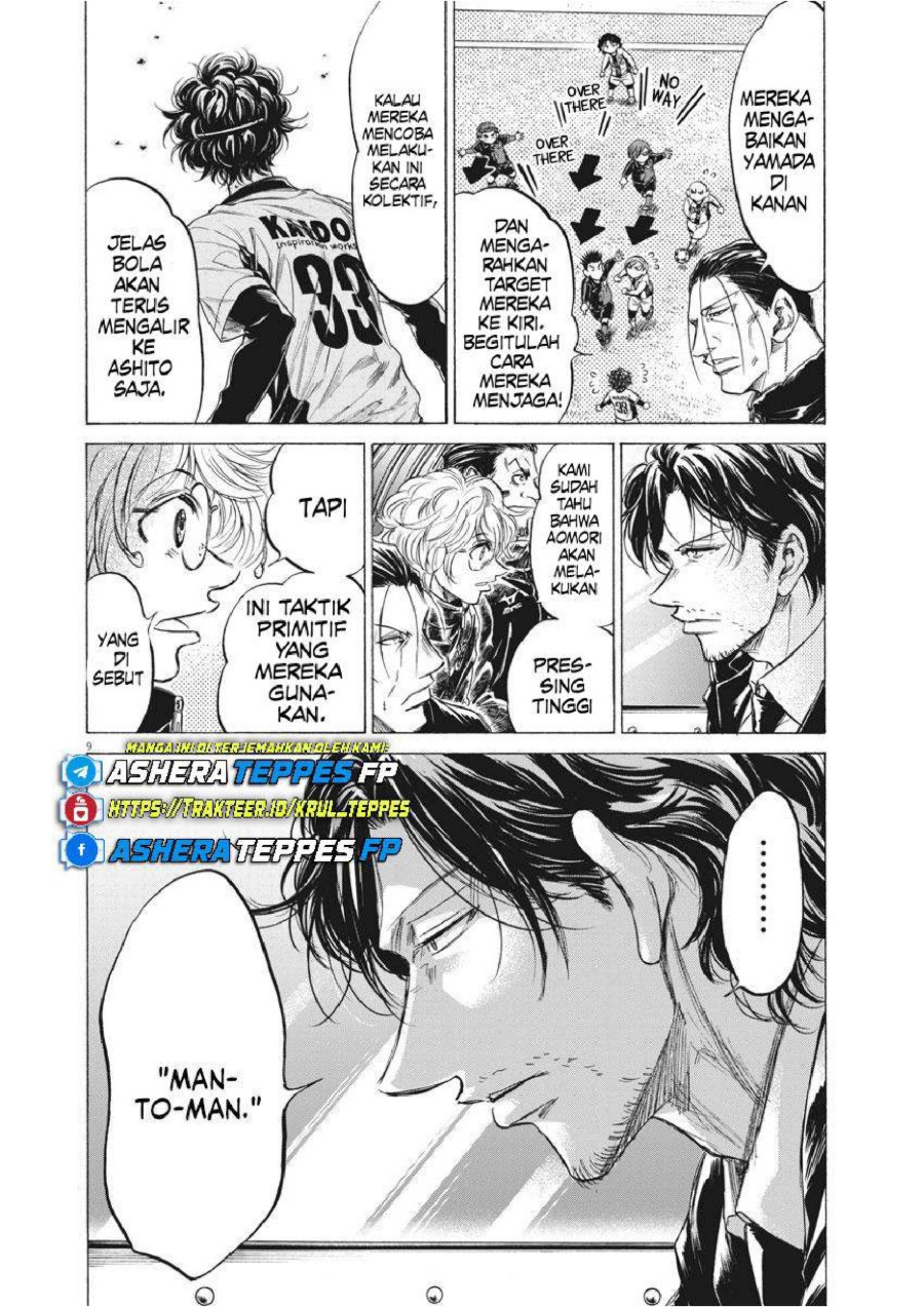 Read Ao Ashi ID Manga Online
