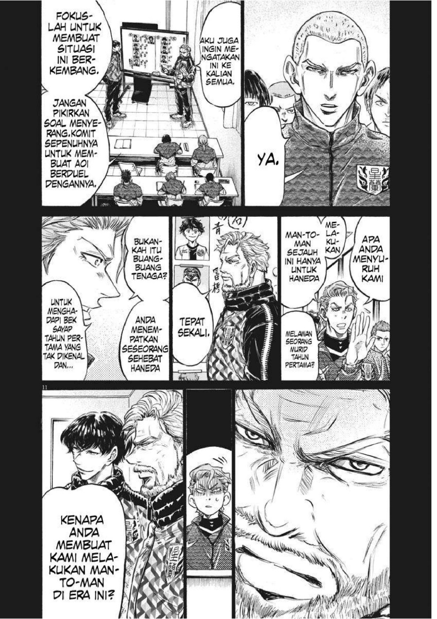 Read Ao Ashi ID Manga Online