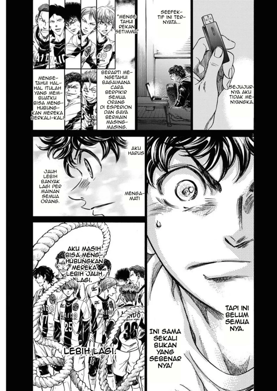 Read Ao Ashi ID Manga Online