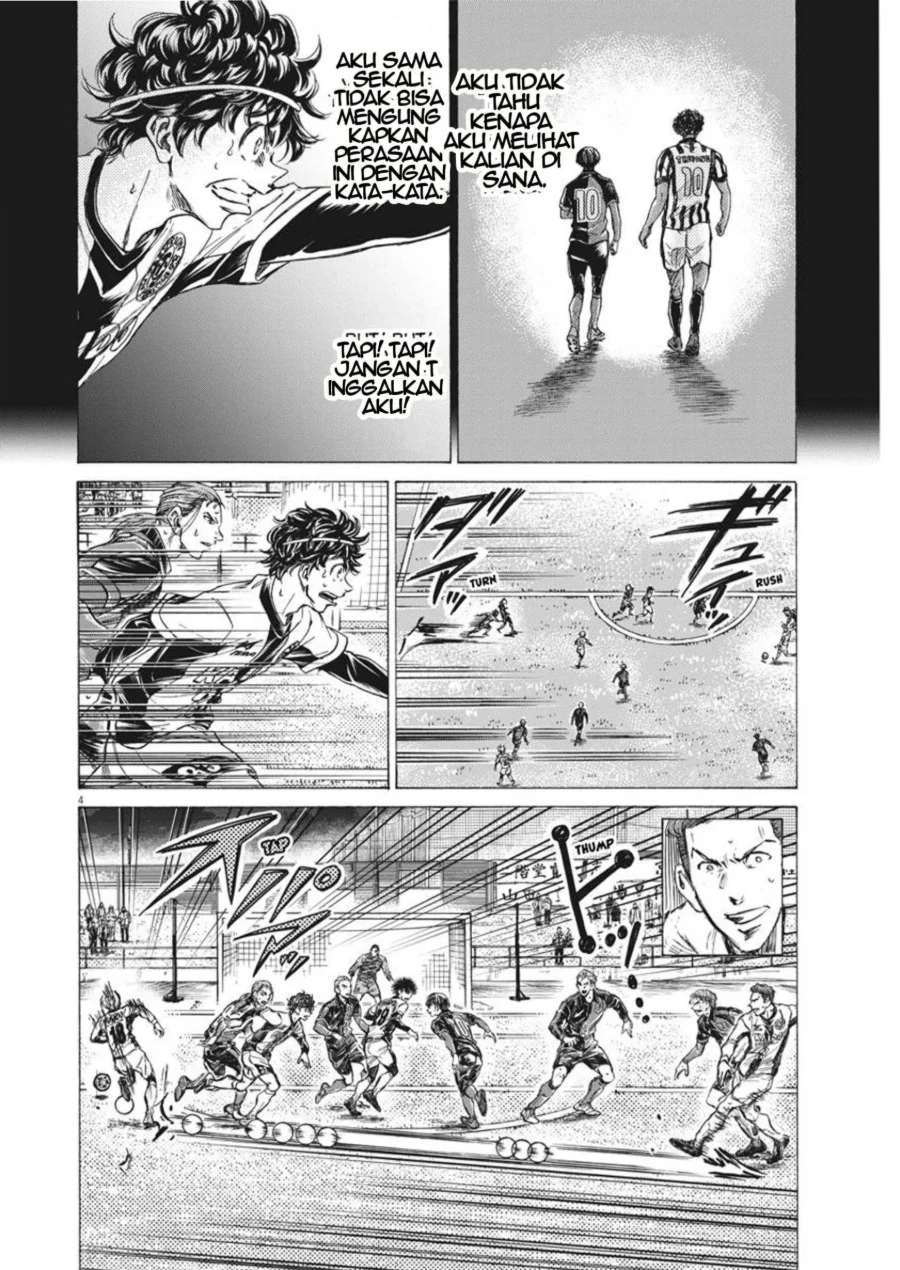 Read Ao Ashi ID Manga Online