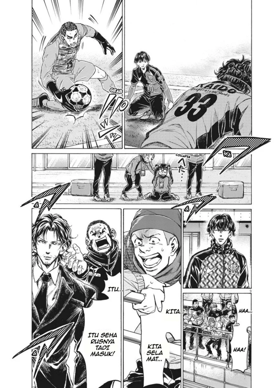 Read Ao Ashi ID Manga Online