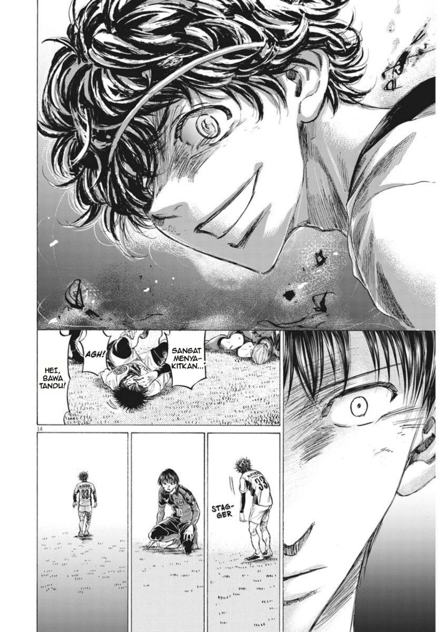 Read Ao Ashi ID Manga Online