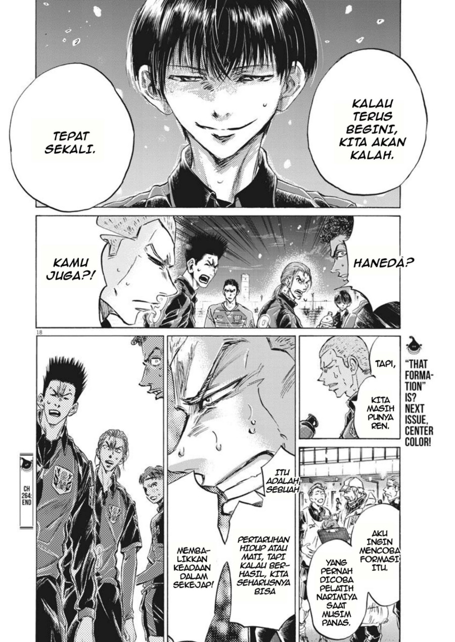 Read Ao Ashi ID Manga Online