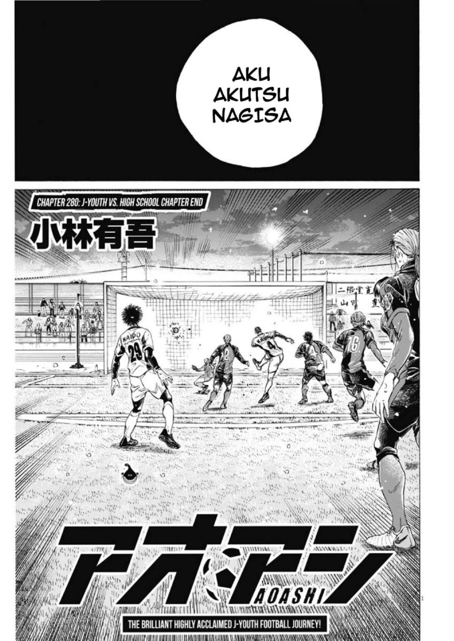 Read Ao Ashi ID Manga Online