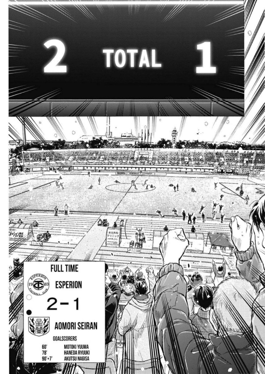 Read Ao Ashi ID Manga Online